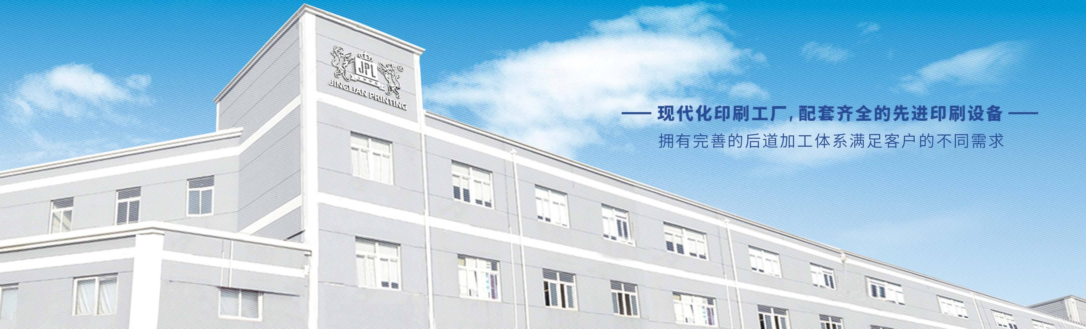 上海印刷廠(chǎng)
