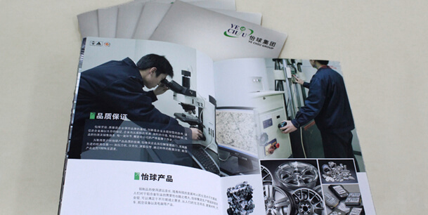 印制宣傳單彩頁(yè)廣告單頁(yè)海報(bào)三折頁(yè)設(shè)計(jì)小冊(cè)子(圖2)