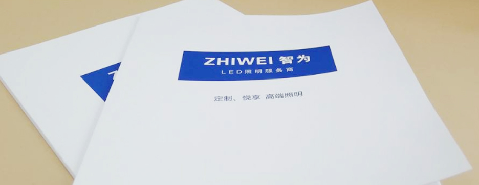 說明書印刷發(fā)現(xiàn)露白如何處理？(圖1)