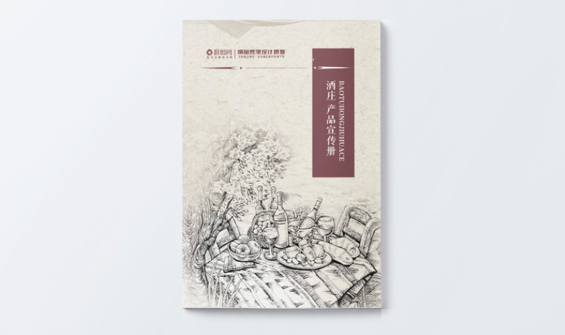 產(chǎn)品手冊(cè)印刷-A5[規(guī)格210*140mm]啞粉紙-封面壓紋、(圖1)