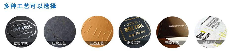 畫(huà)冊(cè)印刷-特規(guī)[規(guī)格240*120mm]啞粉紙-封面啞膜-專版(圖6)