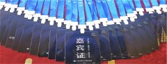 Goodluck｜不懈努力“設(shè)計工作證，