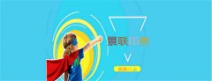依舊是令人心動(dòng)的景聯(lián)上海印刷廠??！