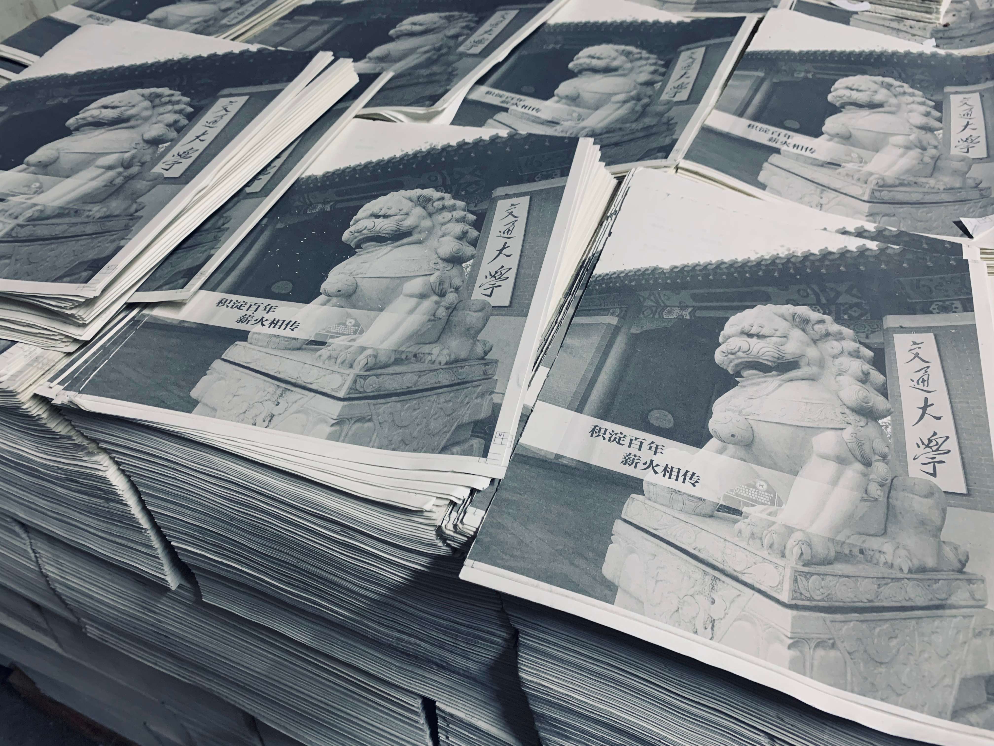 上海印刷公司工藝大全：專業(yè)印刷廠的核心技