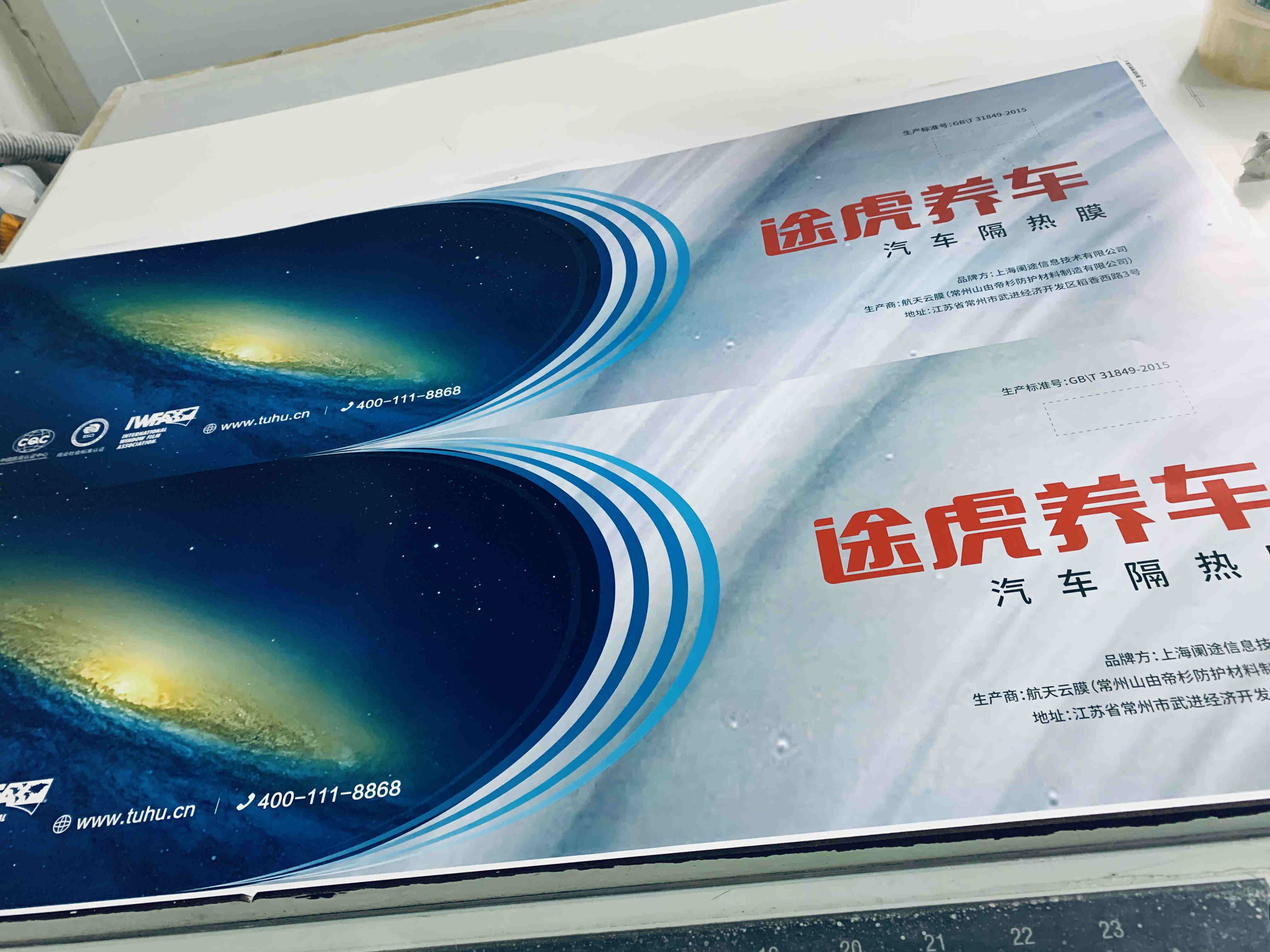 上海印刷公司環(huán)保達(dá)標(biāo)了嗎？3個(gè)硬指標(biāo)看穿